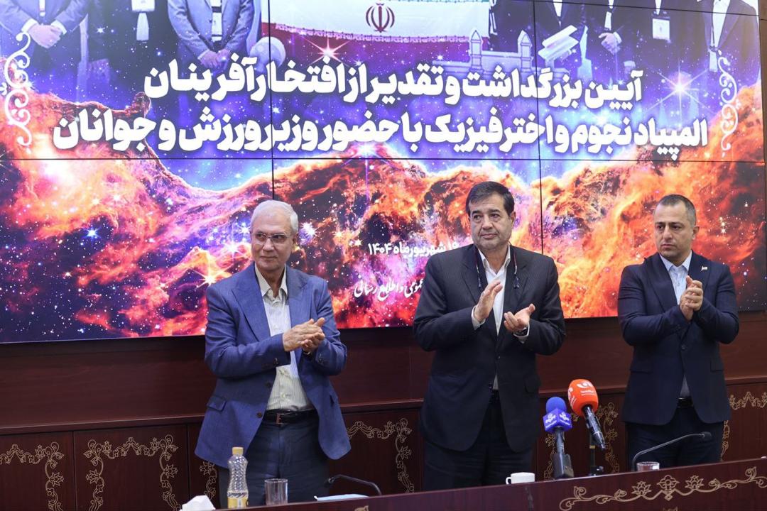 ربیعی