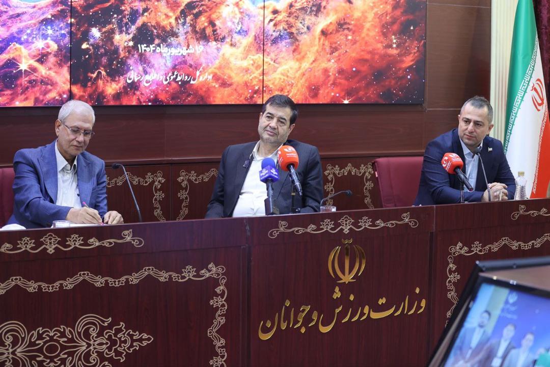 ربیعی.
